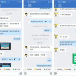 注意!!!玉薪淘网站文章不定时更新,软件内容每天都有更新