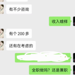 玉薪淘:知乎小说推文代发视频,日入100+,按量结算,免费授权