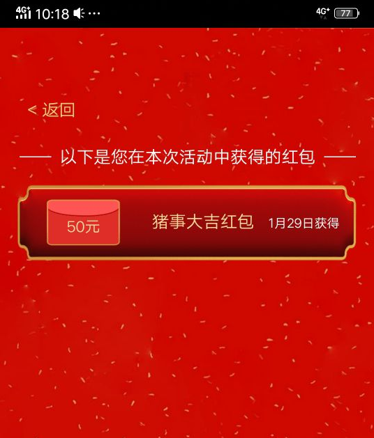 关于玉薪淘软件任务栏目的说明