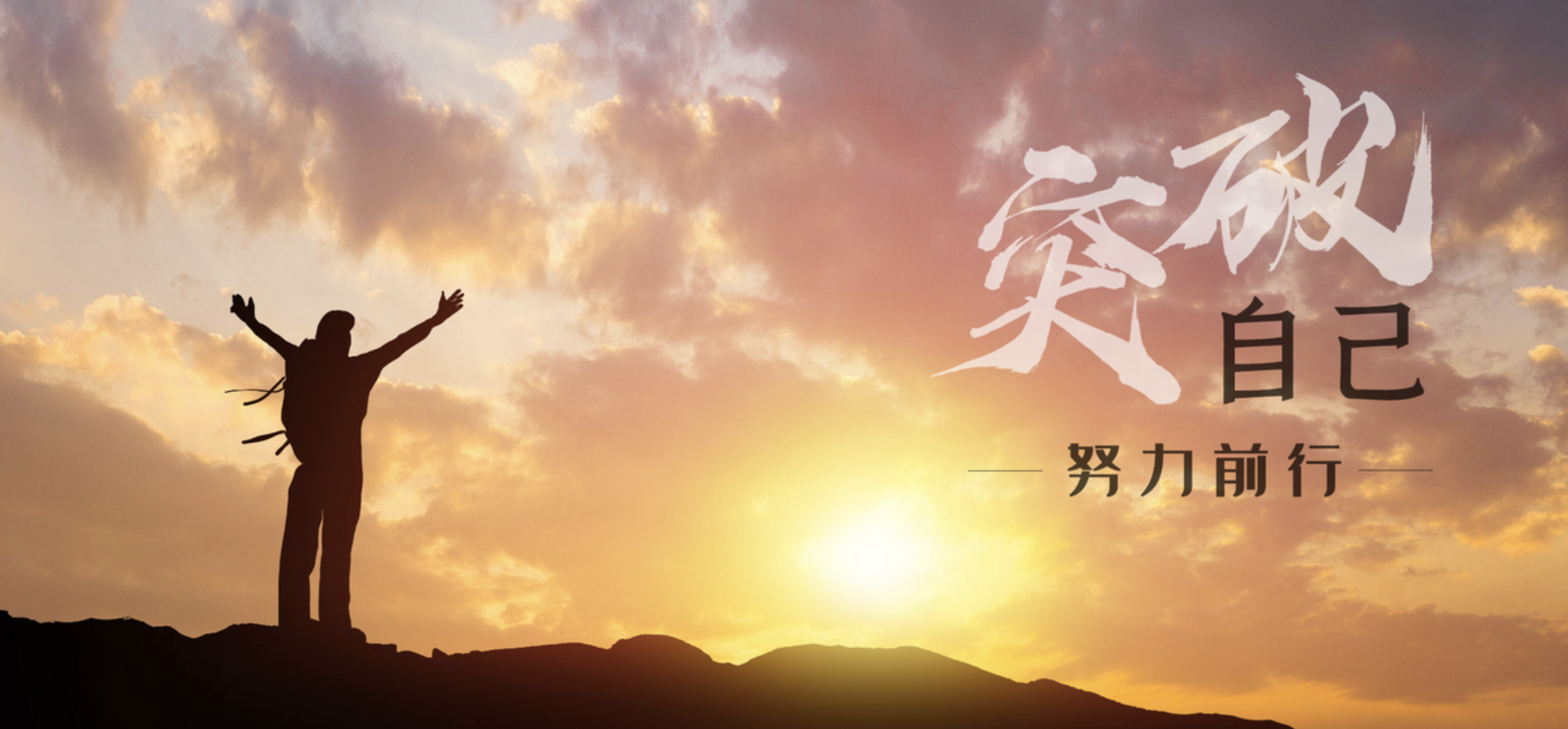 玉薪淘浅述：明明机会不少，为何你还是没拿到结果？